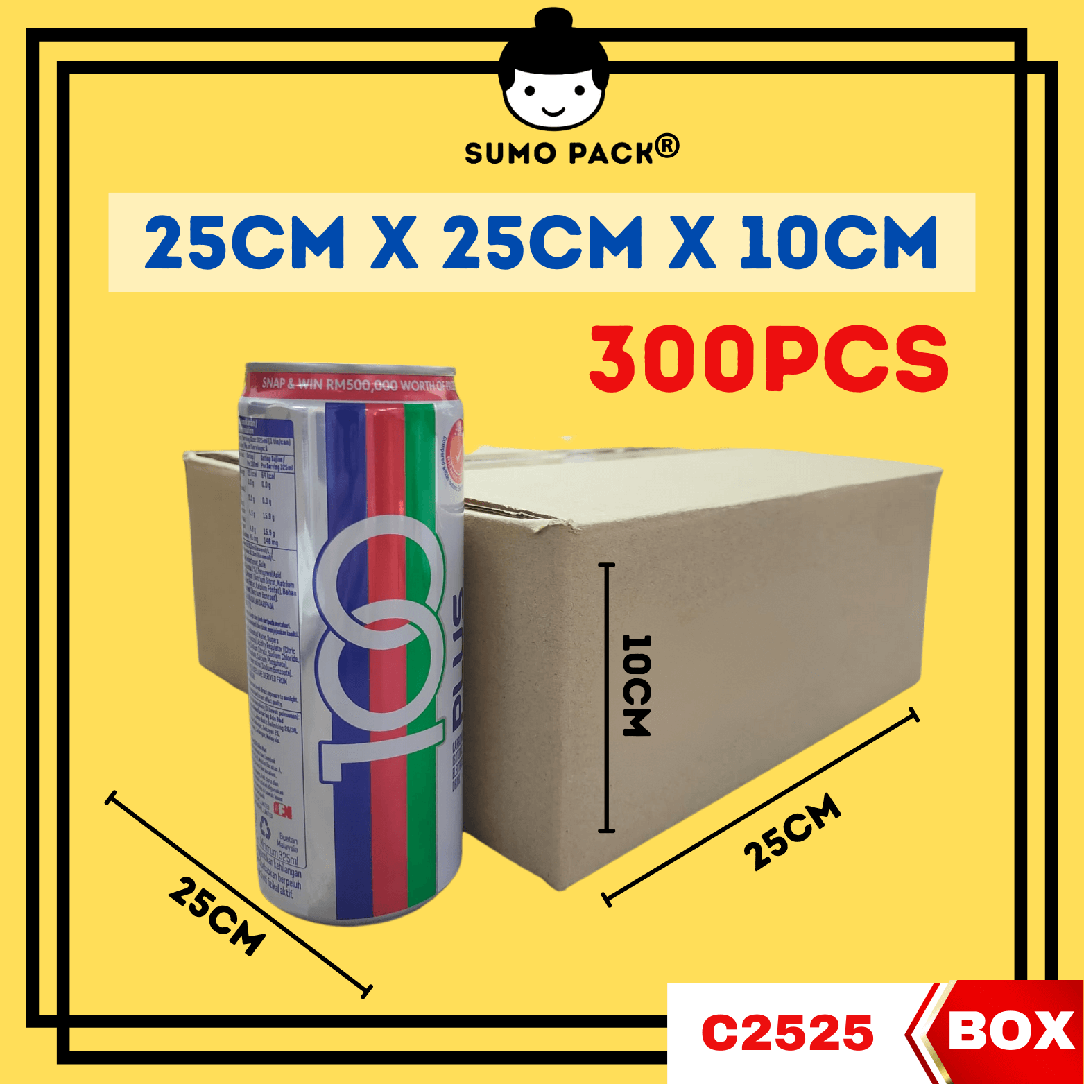 A Flute Corrugated Carton Box 25cmx25cmx10cm - 300Pcs
